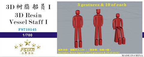ファイブスターモデル FS710145 1/700 船員I