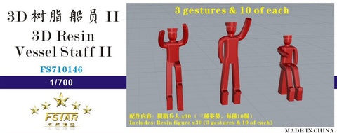 ファイブスターモデル FS710146 1/700 船員II