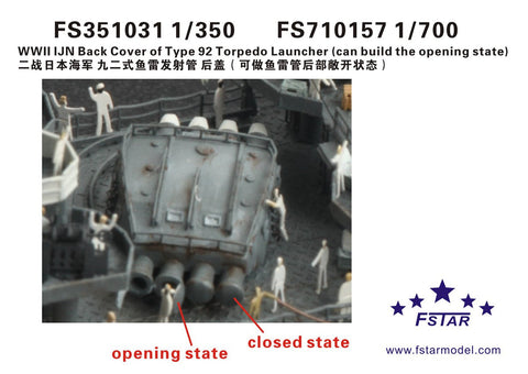 ファイブスターモデル FS710157 1/700 WWII 日本海軍 九二式魚雷発射管 装填扉 (開閉状態選択可能)(12個)