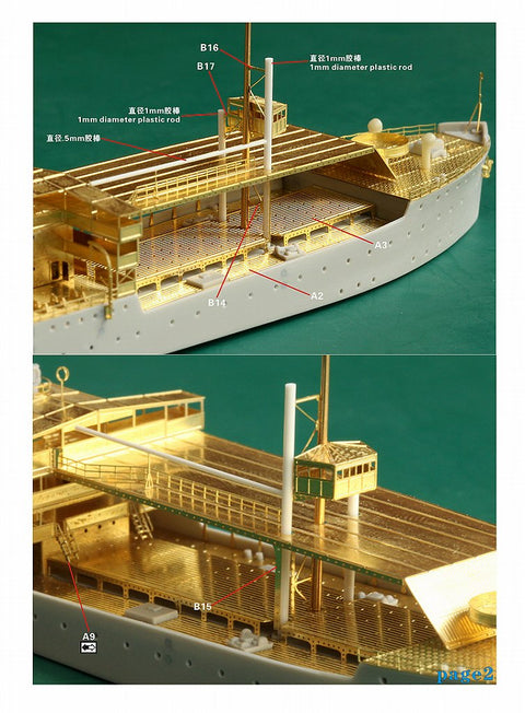 ファイブスターモデル FS710163 1/700 日本海軍 水上機母艦 能登呂(前期型) アップグレードセット(ピットロードW62用)