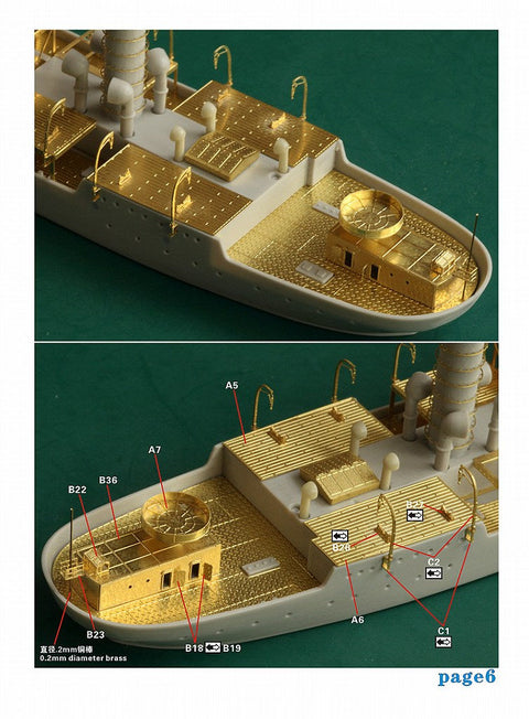 ファイブスターモデル FS710163 1/700 日本海軍 水上機母艦 能登呂(前期型) アップグレードセット(ピットロードW62用)