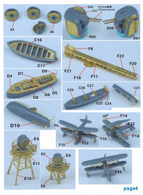 ファイブスターモデル FS710167 1/700 日本海軍 重巡洋艦 三隈用 アップグレードセット(タミヤ31342用)