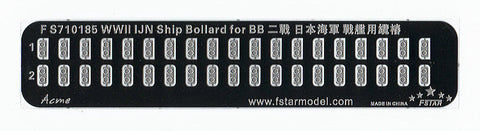 ファイブスターモデル FS710185 1/700 WWII 日本海軍 戦艦用ボラード(18個)