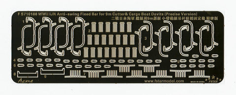 ファイブスターモデル FS710188 1/700 WWII 日本海軍 9mカッター&貨物ボート用ラジアル式ボートダビット(グライピングスパー)精密版