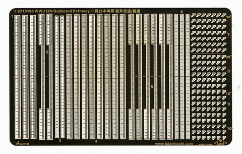 ファイブスターモデル FS710196 1/700 WWII 日本海軍 艦艇用 舷外通路