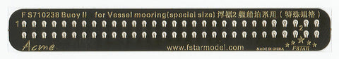 ファイブスターモデル FS710238 1/700 停泊用ブイII(スペシャルサイズ)