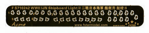 ファイブスターモデル FS710242 1/700 WWII 日本海軍 艦艇用 舷灯2(8セット)