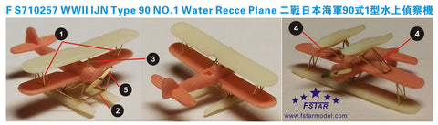 ファイブスターモデル FS710257 1/700 WWII 日本海軍 九〇式一号水上偵察機