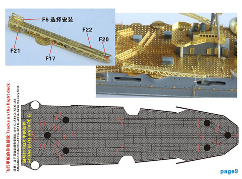ファイブスターモデル FS710260 1/700 WWII 日本海軍 航空巡洋艦 最上 アップグレードセット(タミヤ 31341用)