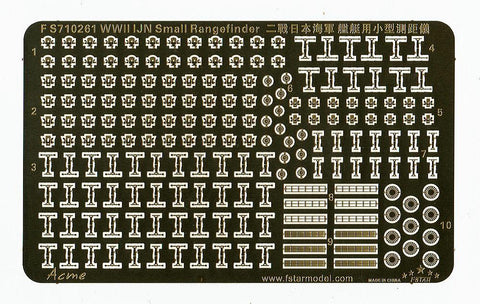 ファイブスターモデル FS710261 1/700 WWII 日本海軍 艦艇用 小型測距儀