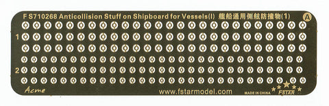 ファイブスターモデル FS710268 1/700 防舷材
