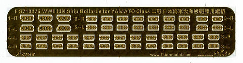 ファイブスターモデル FS710275 1/700 WWII 日本海軍 大和型戦艦 真鍮製ボラード(20 個)