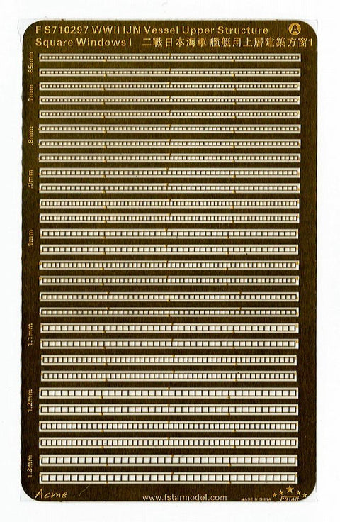 ファイブスターモデル FS710297 1/700 WWII 日本海軍 艦艇用 艦橋窓1