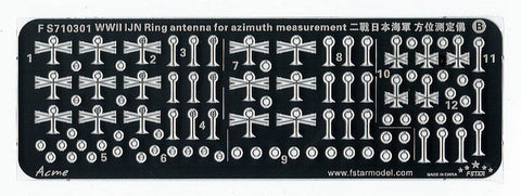 ファイブスターモデル FS710301 1/700 WWII 日本海軍 艦艇用 方位測定儀用アンテナ