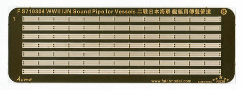 ファイブスターモデル FS710304 1/700 WWII 日本海軍 艦艇用 伝声管