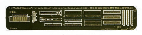 ファイブスターモデル FS710306 1/700 WWII 日本海軍 駆逐艦用 魚雷格納庫 & 魚雷懸吊架I