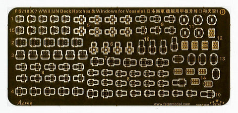 ファイブスターモデル FS710307 1/700 WWII 日本海軍 艦艇用 昇降口と天窓1