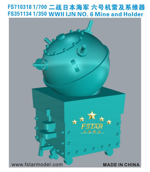 ファイブスターモデル FS710318 1/700 WWII 日本海軍 6号機雷と係維器 (各20個)(3Dプリンター製)