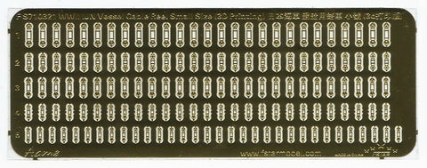 ファイブスターモデル FS710321 1/700 WWII 日本海軍 艦艇用 絡車(小)(3Dプリンター製)