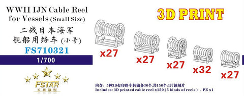 ファイブスターモデル FS710321 1/700 WWII 日本海軍 艦艇用 絡車(小)(3Dプリンター製)