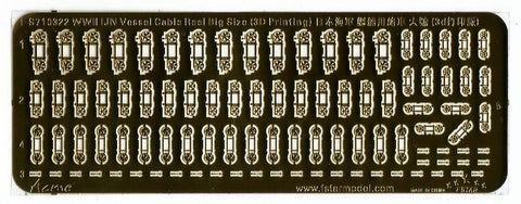 ファイブスターモデル FS710322 1/700 WWII 日本海軍 艦艇用 絡車(大)(3Dプリンター製)