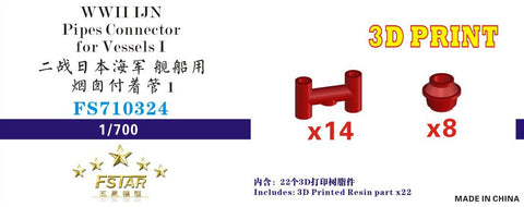 ファイブスターモデル FS710324 1/700 WWII 日本海軍 艦艇用 配管継手 (3Dプリンター製)