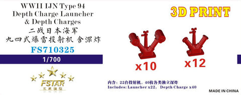 ファイブスターモデル FS710325 1/700 WWII 日本海軍 九四式爆雷 投射機 & 爆雷 (3Dプリンター製) (ランチャー x22, 爆雷 x40)