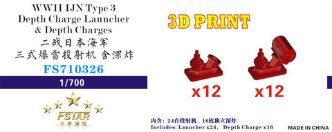 ファイブスターモデル FS710326 1/700 WWII 日本海軍 三式爆雷 投射機 & 爆雷 (3Dプリンター製)(ランチャー x24, 爆雷 x16)