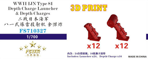 ファイブスターモデル FS710327 1/700 WWII 日本海軍 八一式爆雷 投射機 & 爆雷 (3Dプリンター製)(ランチャー x24, 爆雷 x16)