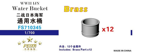 ファイブスターモデル FS710345 1/700 WWII時の日本海軍水桶(真鍮製)(12個)