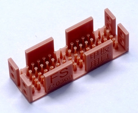 ファイブスターモデル FS710369 1/700 WWII 日本海軍 甲板艤装品1 制動ハンドル & 座付金具