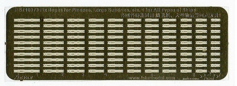 ファイブスターモデル FS710373 1/700 ピンネース、大型雑貨等の固定ロープ 1本(全キット対応)
