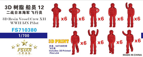 ファイブスターモデル FS7103801/700 WWII 日本海軍 船員12 パイロット(9 gestures, 54pcs in total) 3D Printing
