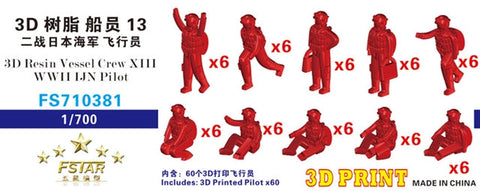 ファイブスターモデル FS710381 1/700WWII 日本海軍 船員13 パイロット (10 gestures, 60pcs in total) 3D Printing