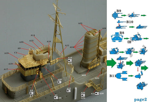 ファイブスターモデル FS720011 1/700 日本海軍 敷設艦 八重山 レジンキット