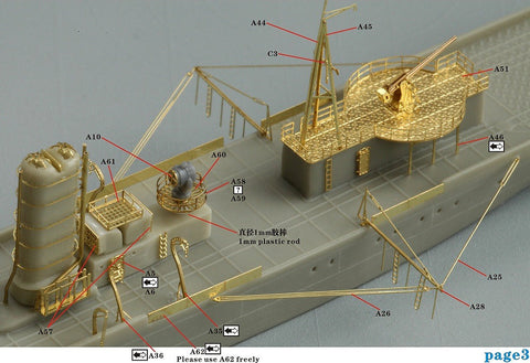 ファイブスターモデル FS720011 1/700 日本海軍 敷設艦 八重山 レジンキット