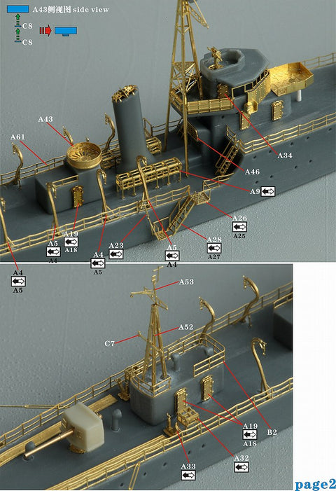 ファイブスターモデル FS720018 1/700 日本海軍 第十三号型掃海艇 レジンキット