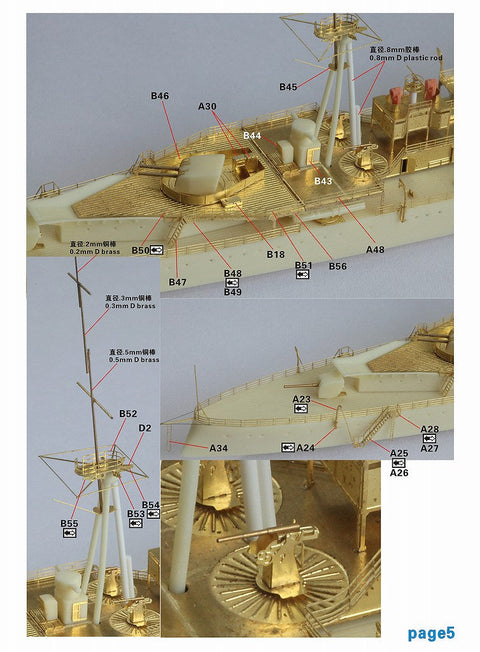 ファイブスターモデル FS720037 1/700 スペイン海軍 プリンシペ・アルフォンソ級軽巡洋艦 リベルタ レジンキット