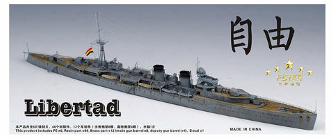 ファイブスターモデル FS720037 1/700 スペイン海軍 プリンシペ・アルフォンソ級軽巡洋艦 リベルタ レジンキット