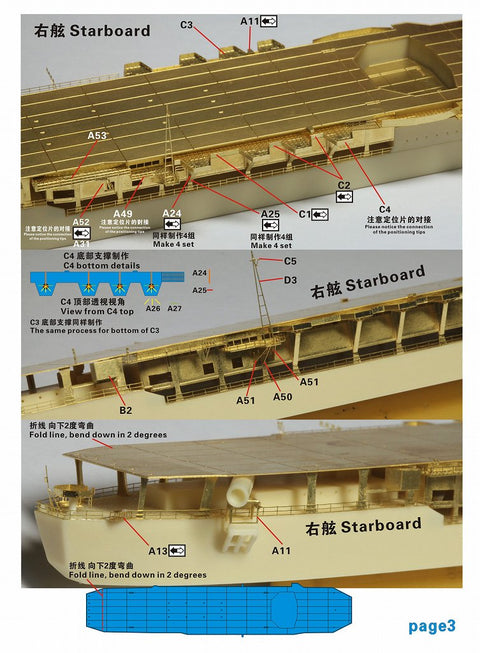 ファイブスターモデル FS720040 1/700 WWII 日本陸軍 特2TL型戦標船 山汐丸 レジンキット