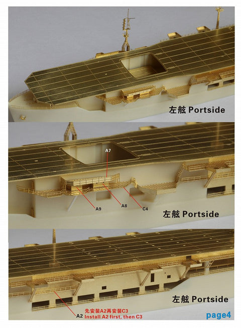 ファイブスターモデル FS720042 1/700 WWII 日本陸軍 特1TL型戦標船 しまね丸 レジンキット