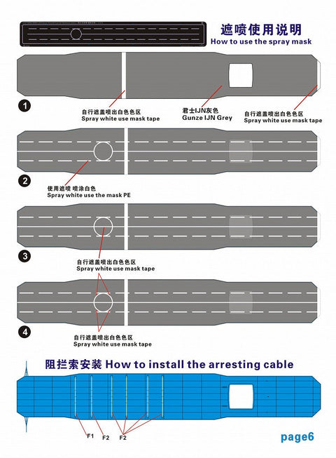 ファイブスターモデル FS720042 1/700 WWII 日本陸軍 特1TL型戦標船 しまね丸 レジンキット