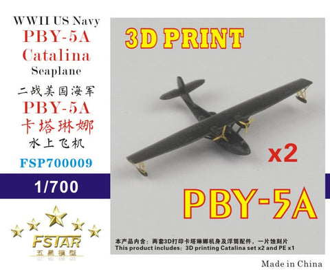 ファイブスターモデル FSP700009 1/700 WWII アメリカ海軍 PBY-5A カタリナ(3Dプリンター製)