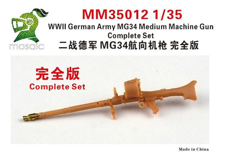 ファイブスターモデル MM35012 1/35 WWIIドイツ軍 MG34 中型機関銃 コンプリートセット 2