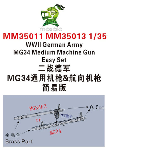 ファイブスターモデル MM35013 1/35 WWIIドイツ軍 MG34 中型機関銃 イージーセット2