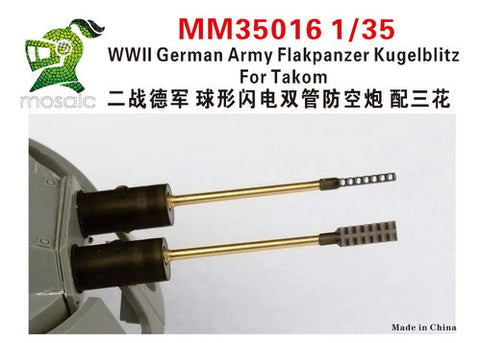 ファイブスターモデル MM35016 1/35 WWIIドイツ軍対空戦車クーゲルブリッツ(タコム用)