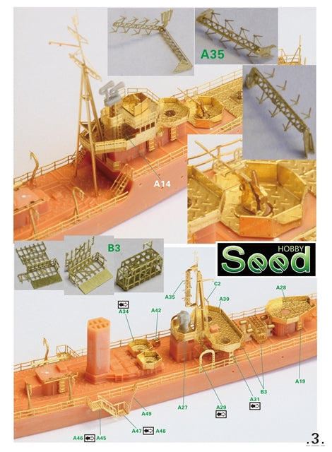 ファイブスターモデル 1/700 SH700030 WWII 日本海軍 敷設艇 神島 3Dプリントモデル キット