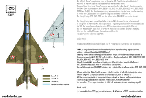 HADモデル 32078 1/32 MiG-21 UM 5091 「ドンゴ」飛行隊、スター国章デカール シート付き