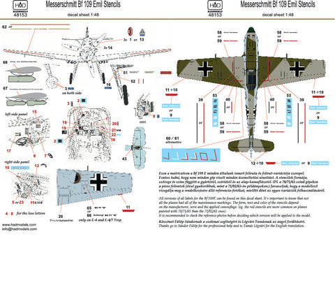 HADモデル 48153 1/48 Bf 109 E フルステンシルマトリカ