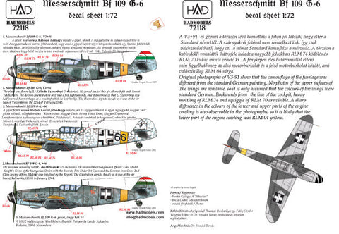 HADモデル 72118 1/72 メッサーシュミット Bf 109 G-6 デカールシート